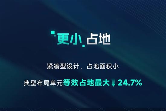 比亚迪全新魔方“充电宝”上市 领先一代 比亚迪全新魔方“充电宝”上市 领先一代