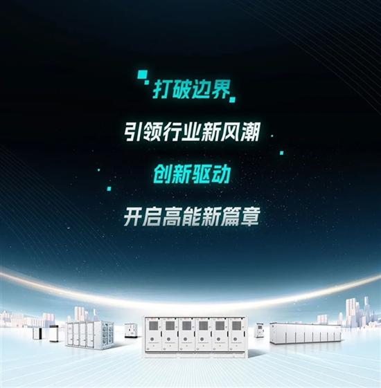 比亚迪全新魔方“充电宝”上市 领先一代 比亚迪全新魔方“充电宝”上市 领先一代