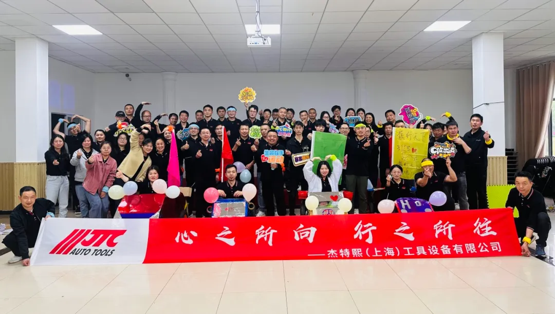春色阑珊四月天|2024年杰特熙(JTC)青浦大千天鹅湖团建精彩回顾 春色阑珊四月天|2024年杰特熙(JTC)青浦大千天鹅湖团建精彩回顾