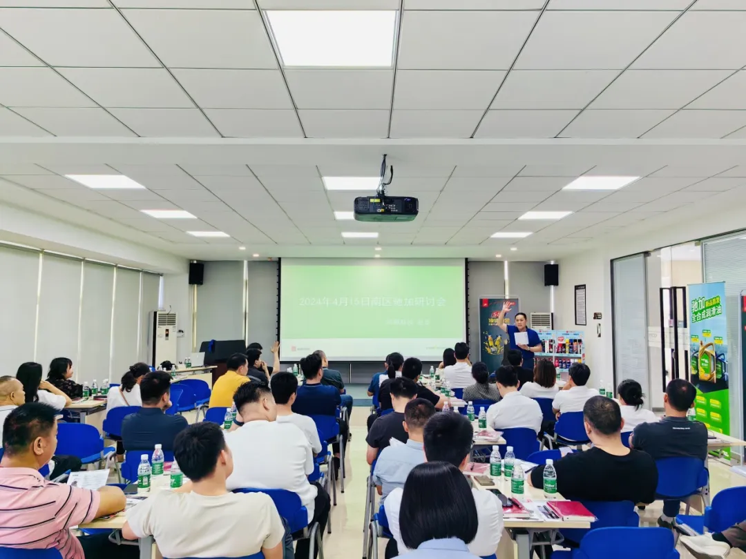 庆祝广州办驰加供应平台研讨会在好顺科技顺利召开 庆祝广州办驰加供应平台研讨会在好顺科技顺利召开