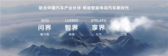 余承东与合肥市委书记会谈:揭晓汽车基地 余承东与合肥市委书记会谈:揭晓汽车基地