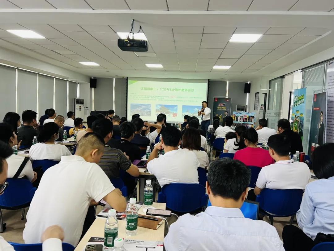 庆祝广州办驰加供应平台研讨会在好顺科技顺利召开 庆祝广州办驰加供应平台研讨会在好顺科技顺利召开