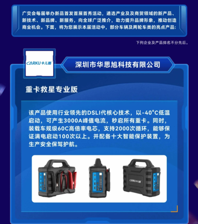 广交天下,顾客盈门丨卡儿酷精彩亮相第135届广交会! 广交天下,顾客盈门丨卡儿酷精彩亮相第135届广交会!