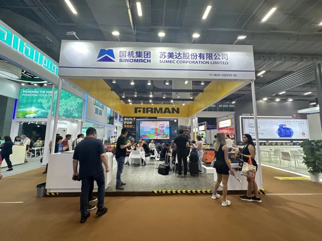 中机国际助力国机品牌亮相广交会