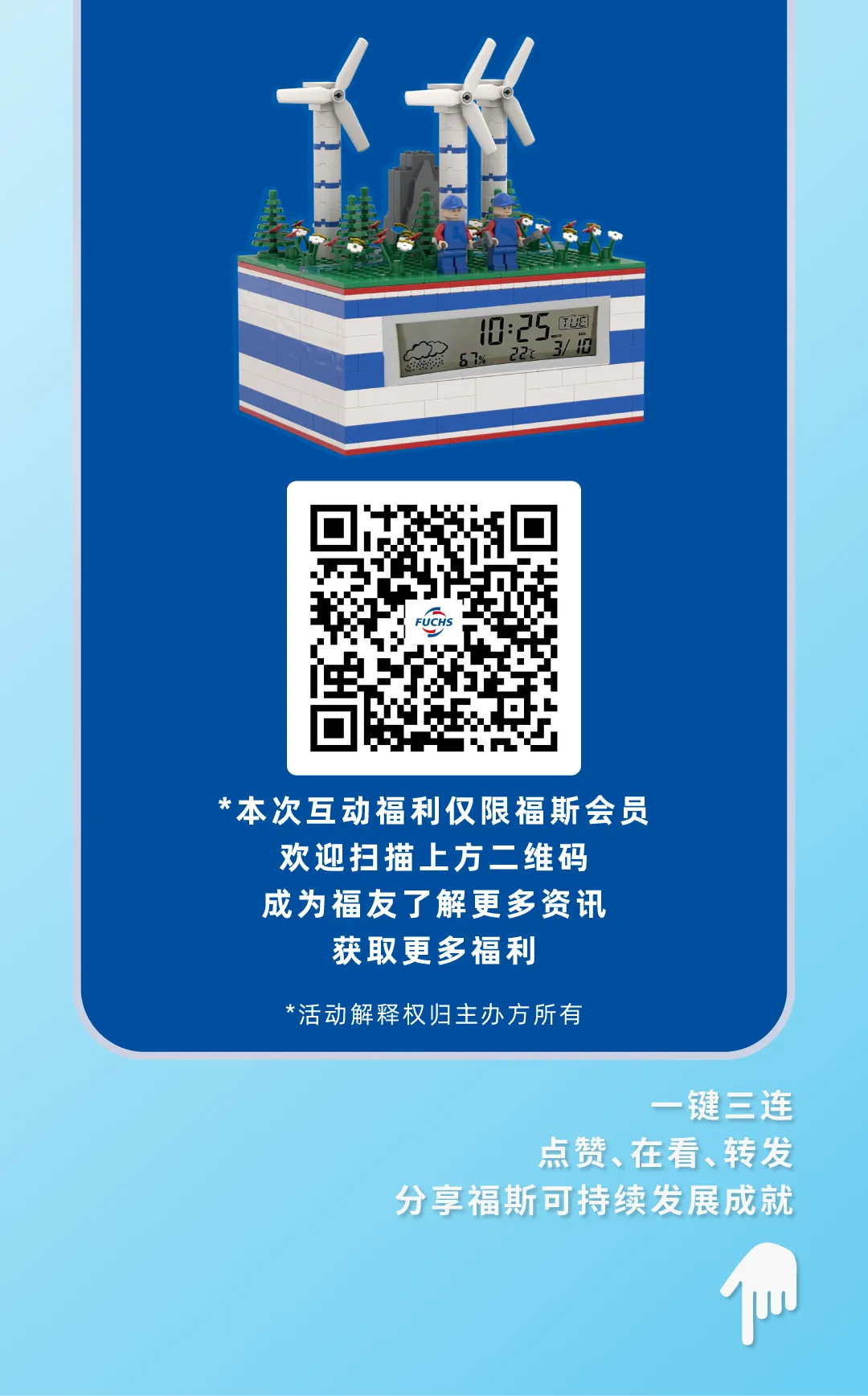 福斯可持续成绩单：100%，92分，5星