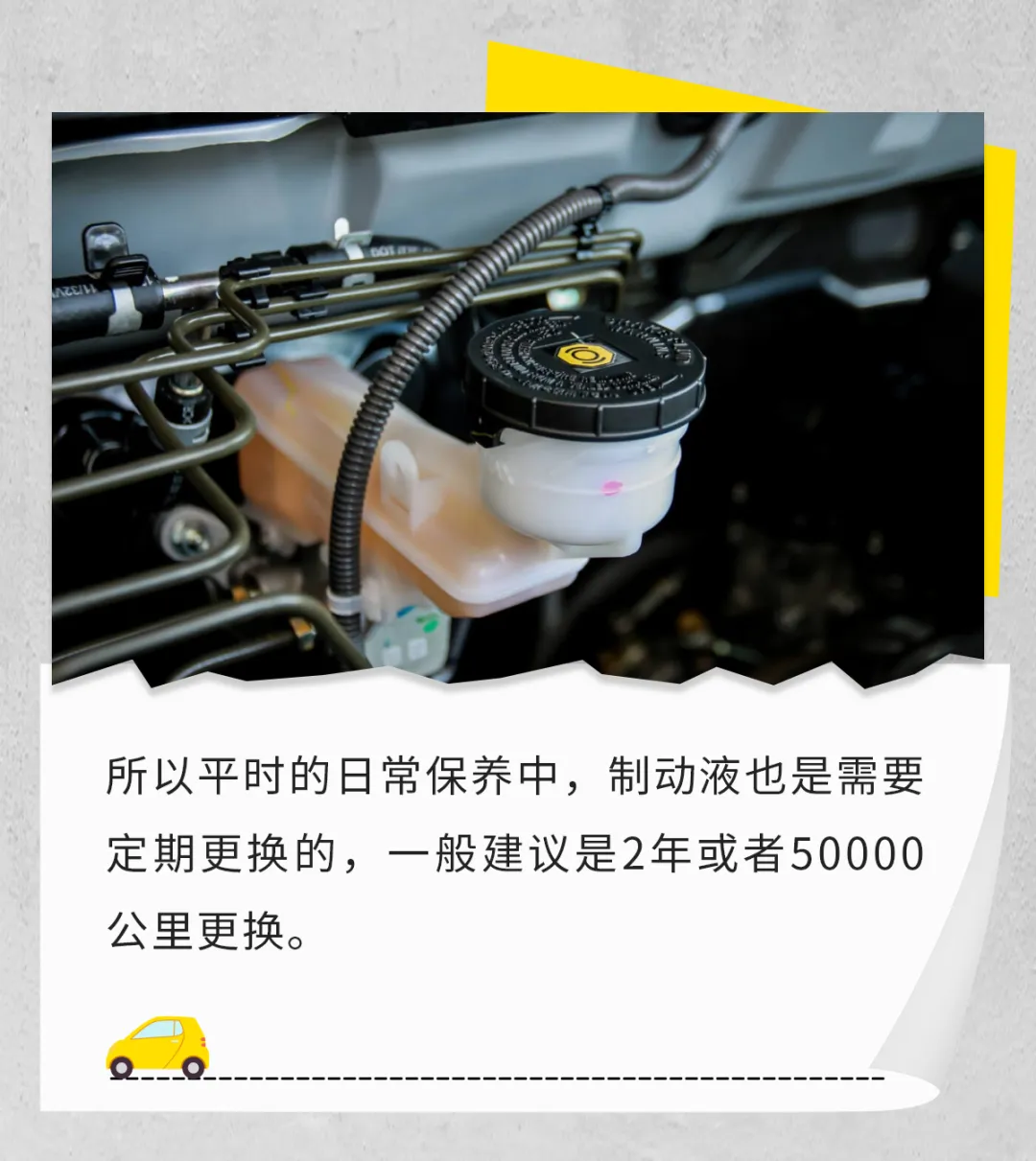 酷问答 | 那些养车人容易忽视的小问题 酷问答 | 那些养车人容易忽视的小问题