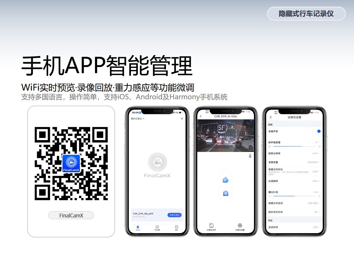 行车记录仪怎么查看记录?阿帝泰行车记录仪来帮你! 行车记录仪怎么查看记录?阿帝泰行车记录仪来帮你!
