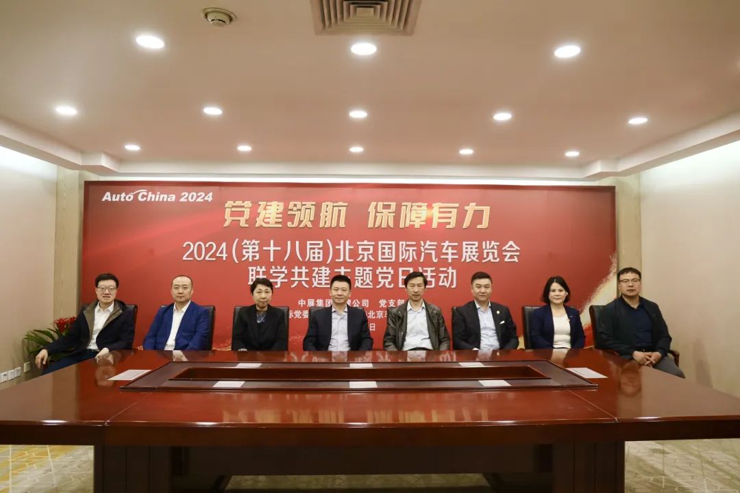 中机国际董事长夏闻迪与中展集团党委书记、董事长交流会谈 中机国际董事长夏闻迪与中展集团党委书记、董事长交流会谈