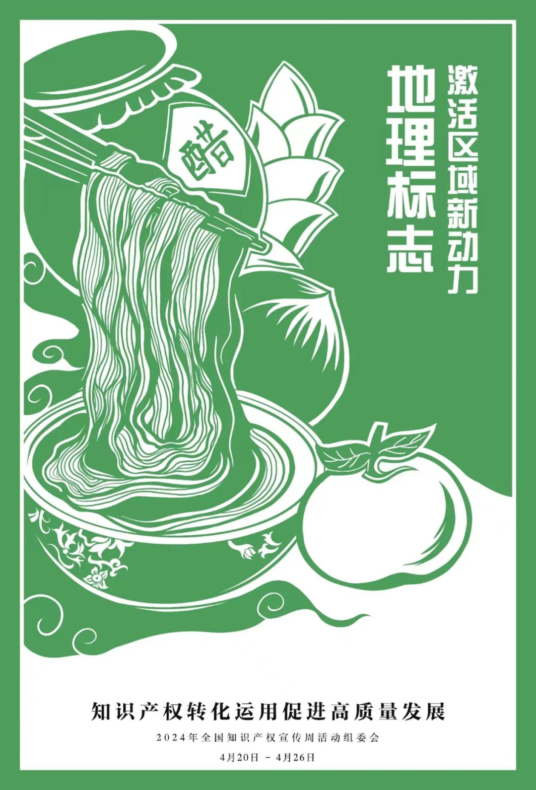 朝阳区市场监督管理局到五方天雅汽车服务园知识产权工作站开展”汽配领域知识产权保护”宣讲会 朝阳区市场监督管理局到五方天雅汽车服务园知识产权工作站开展”汽配领域知识产权保护”宣讲会