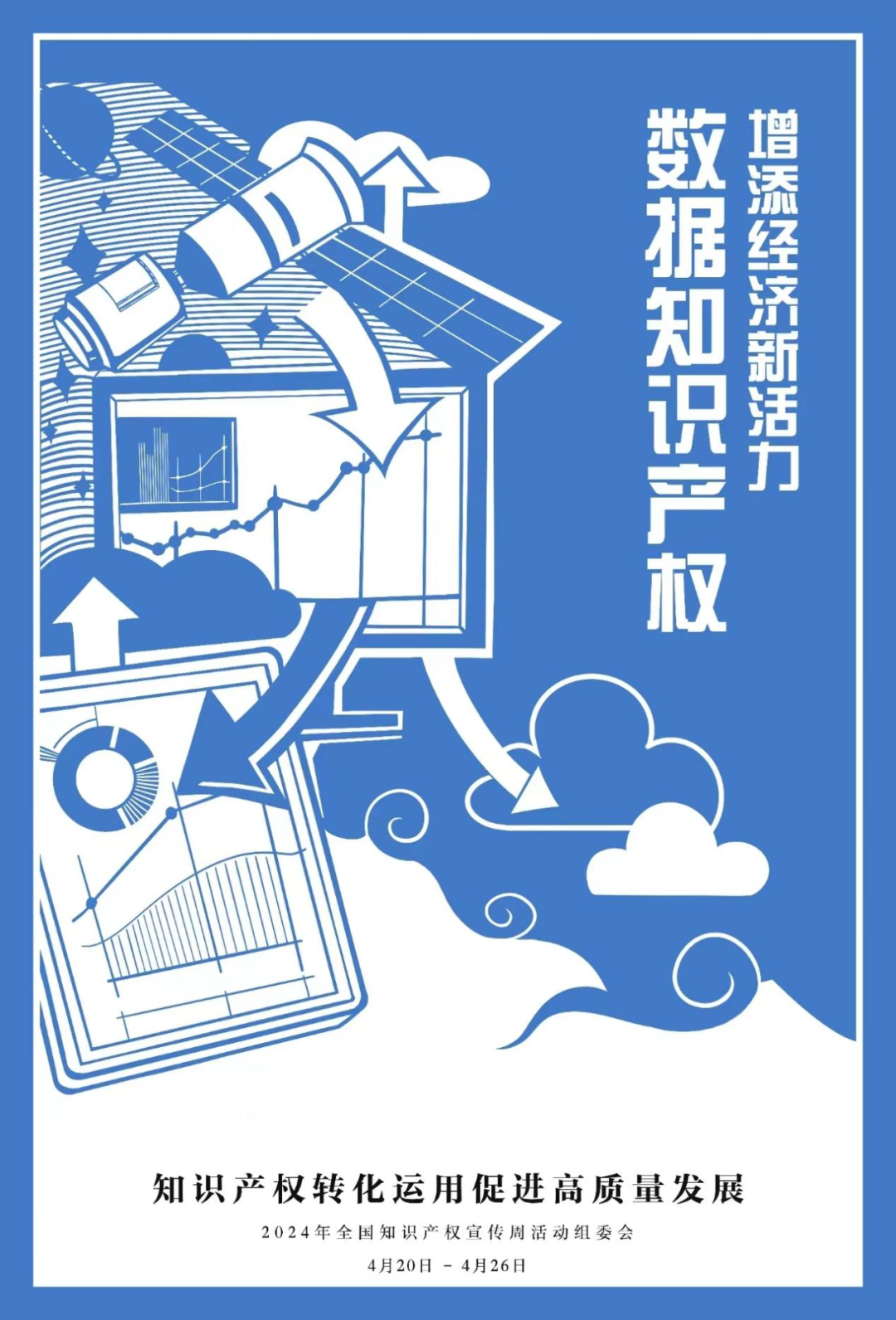 朝阳区市场监督管理局到五方天雅汽车服务园知识产权工作站开展”汽配领域知识产权保护”宣讲会 朝阳区市场监督管理局到五方天雅汽车服务园知识产权工作站开展”汽配领域知识产权保护”宣讲会
