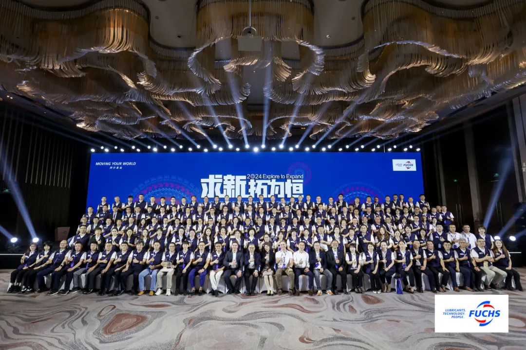 求新·拓为恒 | 2024福斯中国与经销商伙伴以拓为恒、共创共赢 求新·拓为恒 | 2024福斯中国与经销商伙伴以拓为恒、共创共赢