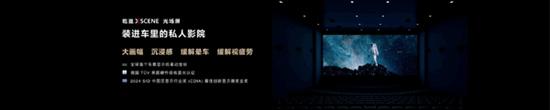 新一代华为鸿蒙座舱发布:搭载千悟大模型 新一代华为鸿蒙座舱发布:搭载千悟大模型