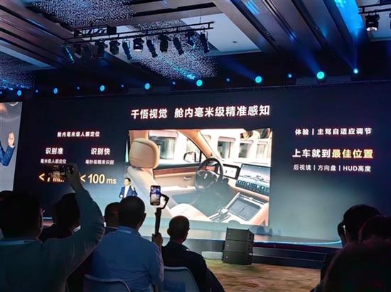 新一代华为鸿蒙座舱发布:搭载千悟大模型 新一代华为鸿蒙座舱发布:搭载千悟大模型