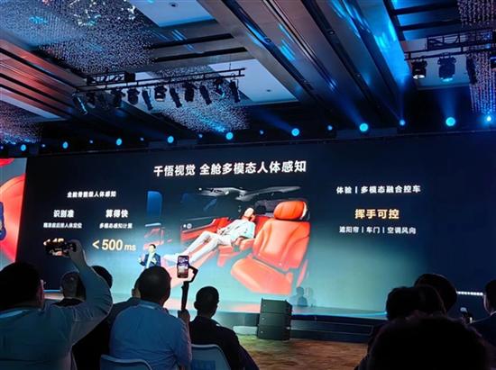 新一代华为鸿蒙座舱发布:搭载千悟大模型 新一代华为鸿蒙座舱发布:搭载千悟大模型