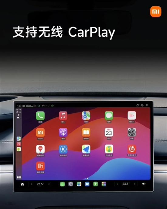 小米SU7计划推送OTA:无线CarPlay将上线 小米SU7计划推送OTA:无线CarPlay将上线