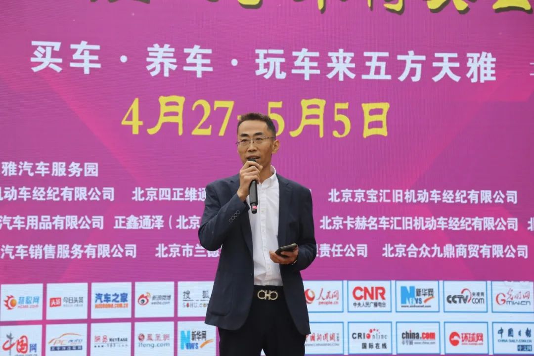 重磅!五方天雅第三届二手车特卖会盛大开幕! 重磅!五方天雅第三届二手车特卖会盛大开幕!