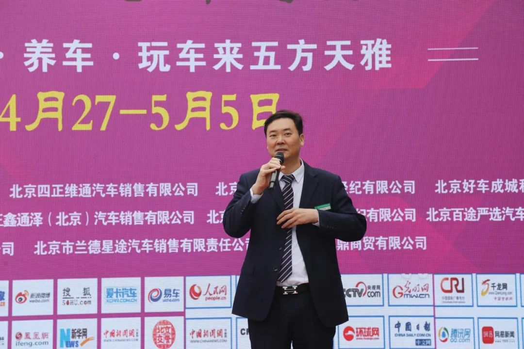 重磅!五方天雅第三届二手车特卖会盛大开幕! 重磅!五方天雅第三届二手车特卖会盛大开幕!