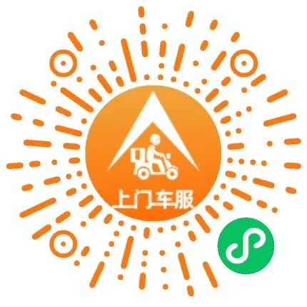 金奔腾科技 | “五一”自驾游,测测更安全! 金奔腾科技 | “五一”自驾游,测测更安全!