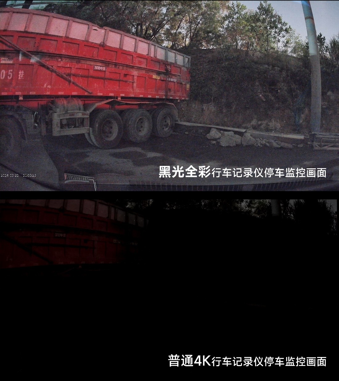黑光夜视行车记录仪:黑夜如昼,守护您的每一刻 黑光夜视行车记录仪:黑夜如昼,守护您的每一刻