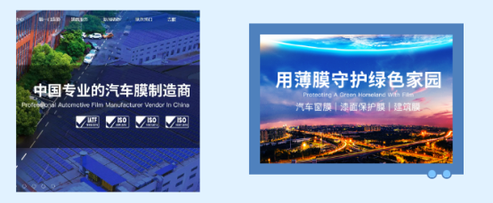 好产品 好服务 吉膜官网焕新升级 好产品 好服务 吉膜官网焕新升级