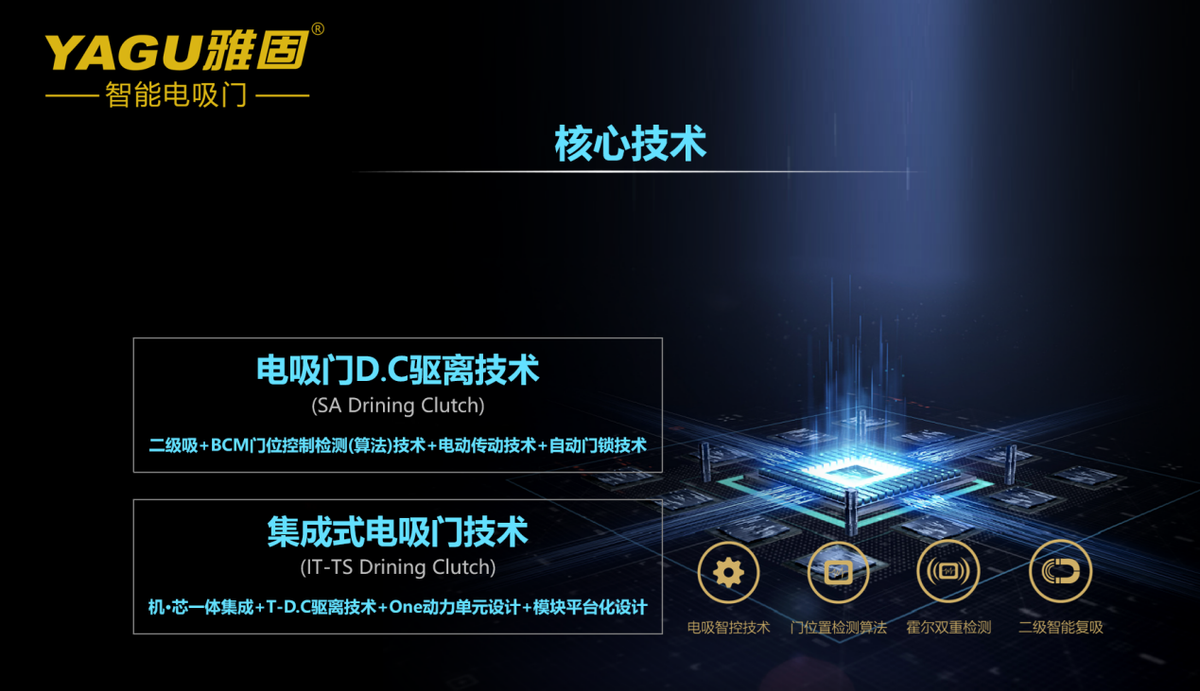 电吸门产能告急!智选雅音再扩产线保交付 电吸门产能告急!智选雅音再扩产线保交付