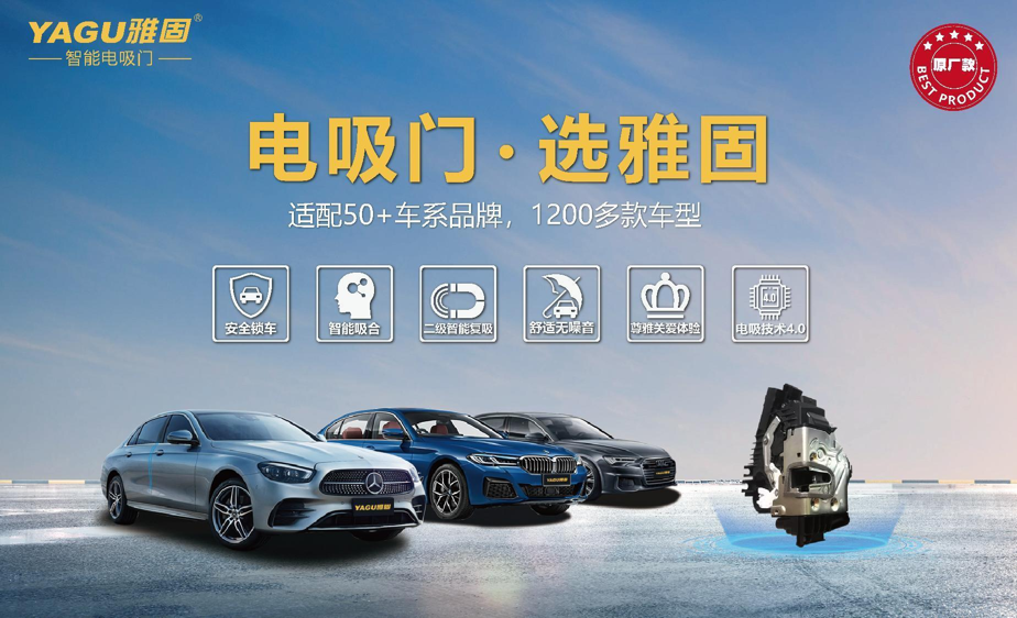 电吸门产能告急!智选雅音再扩产线保交付 电吸门产能告急!智选雅音再扩产线保交付
