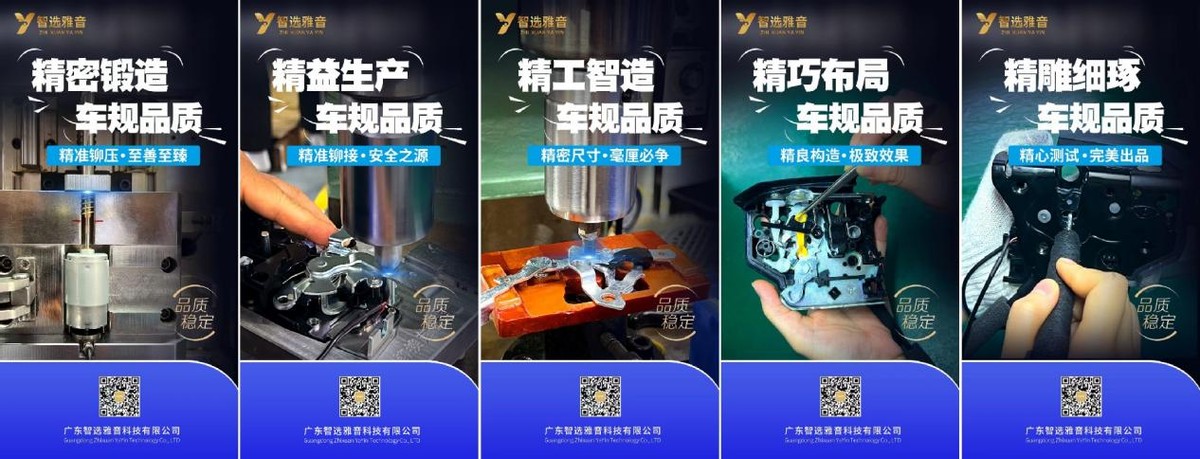 电吸门产能告急!智选雅音再扩产线保交付 电吸门产能告急!智选雅音再扩产线保交付