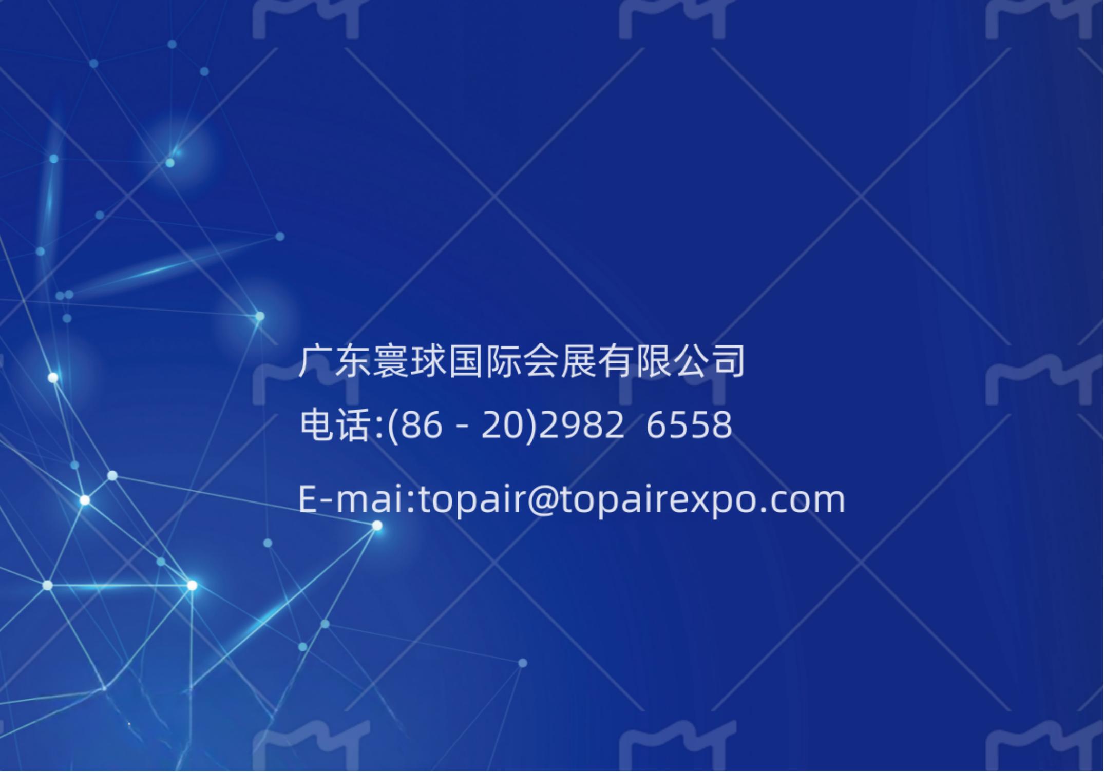 2024年6月5-8日丨2024上海国际低碳智慧出行展览会即将举办！