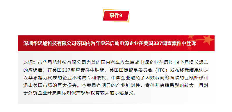 卡儿酷强化知识产权保护,加快发展新质生产力! 卡儿酷强化知识产权保护,加快发展新质生产力!