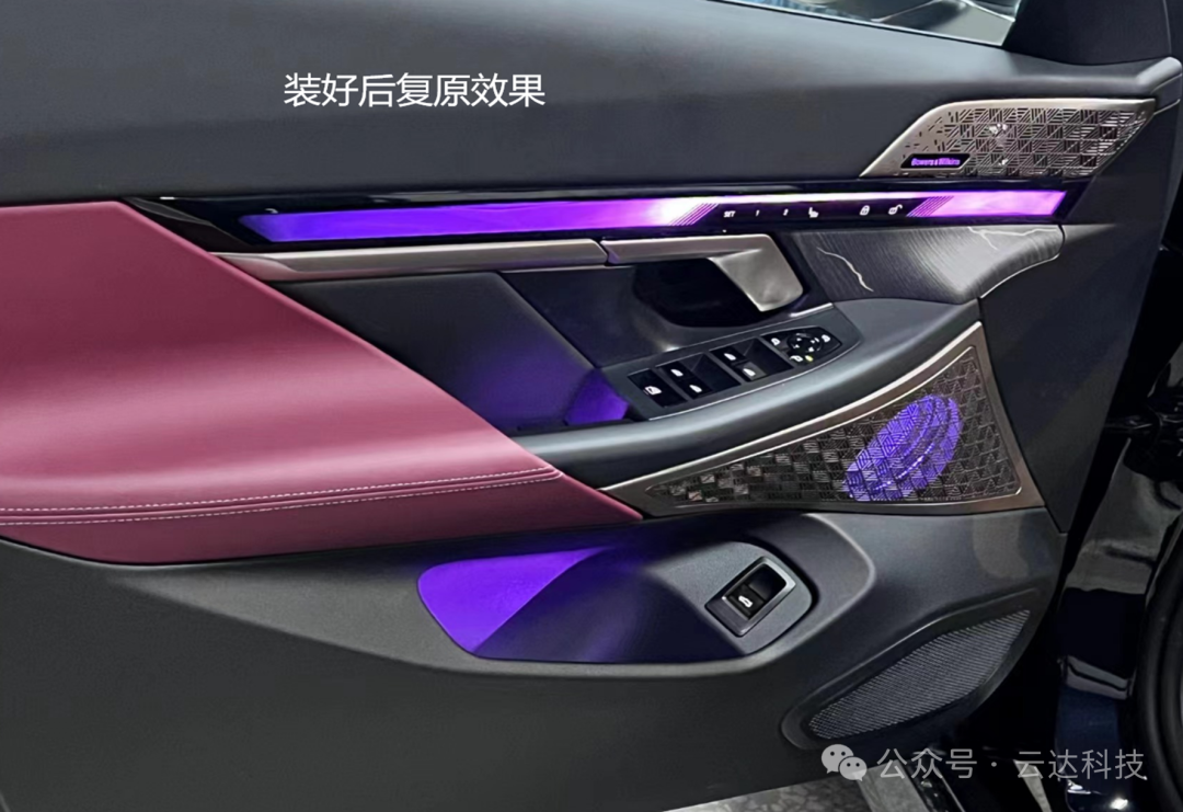 宝马新5系G68发光盖板安装说明书