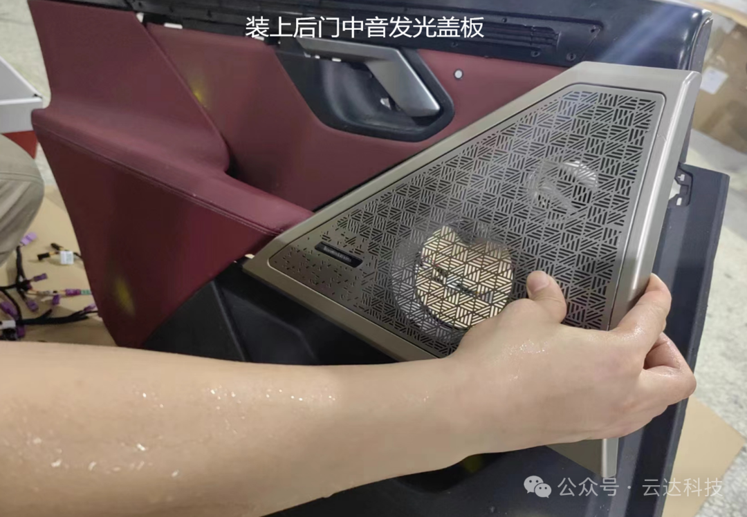 宝马新5系G68发光盖板安装说明书