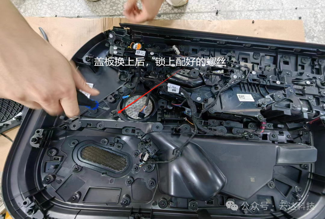 宝马新5系G68发光盖板安装说明书