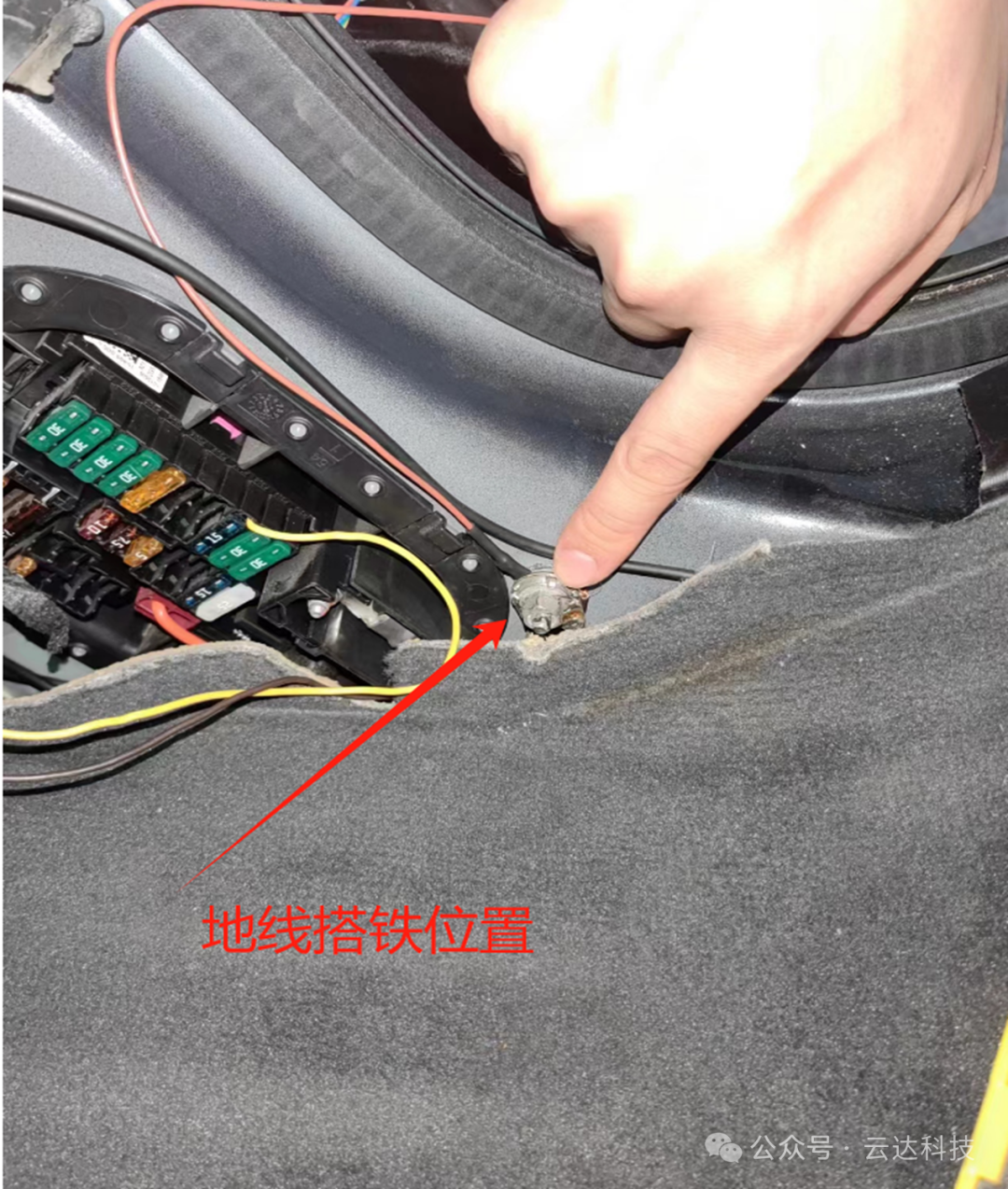 GLE电动眼镜盒安装教程(电动款）