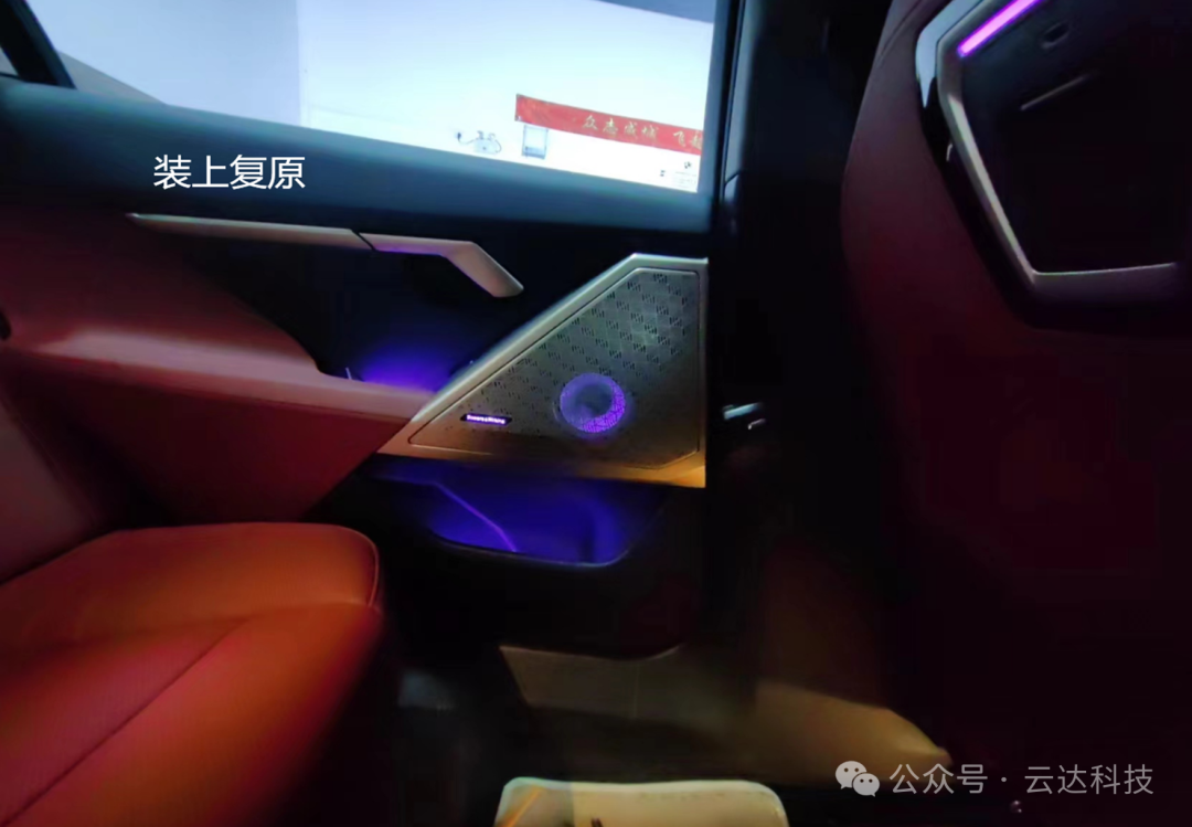 宝马新5系G68发光盖板安装说明书