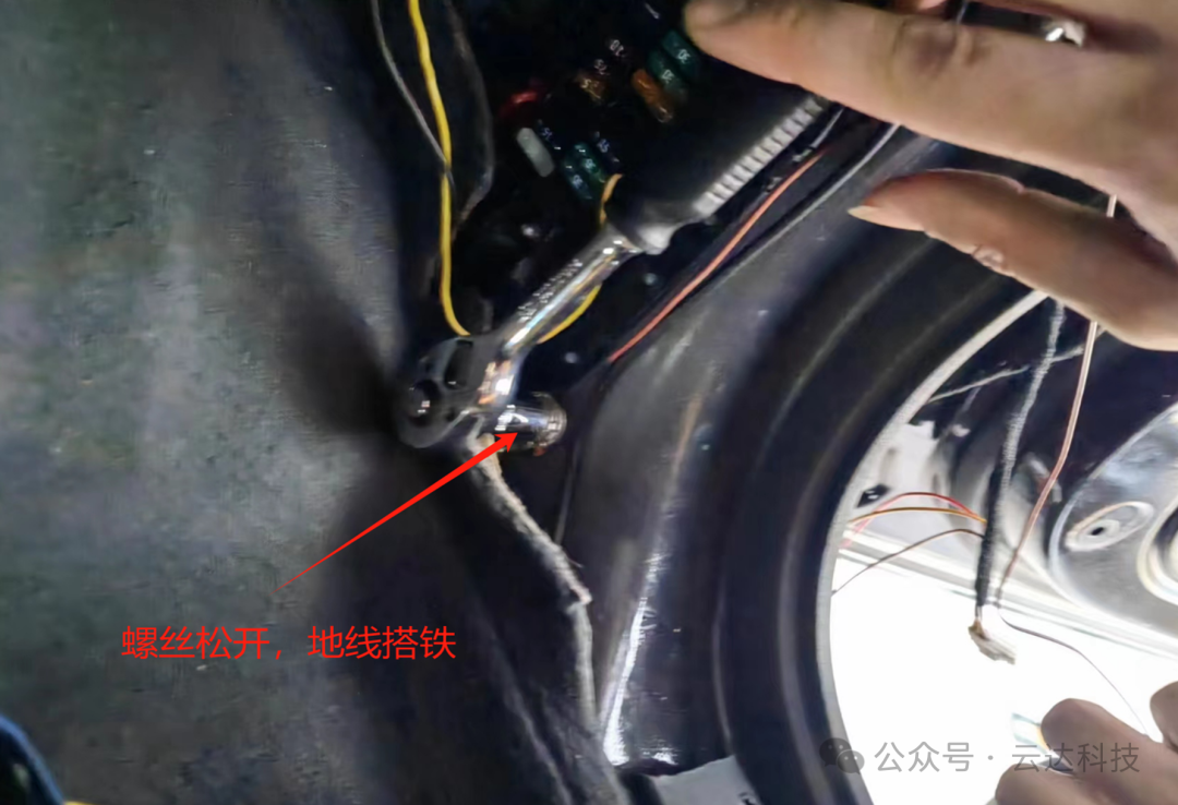 GLE电动眼镜盒安装教程(电动款）