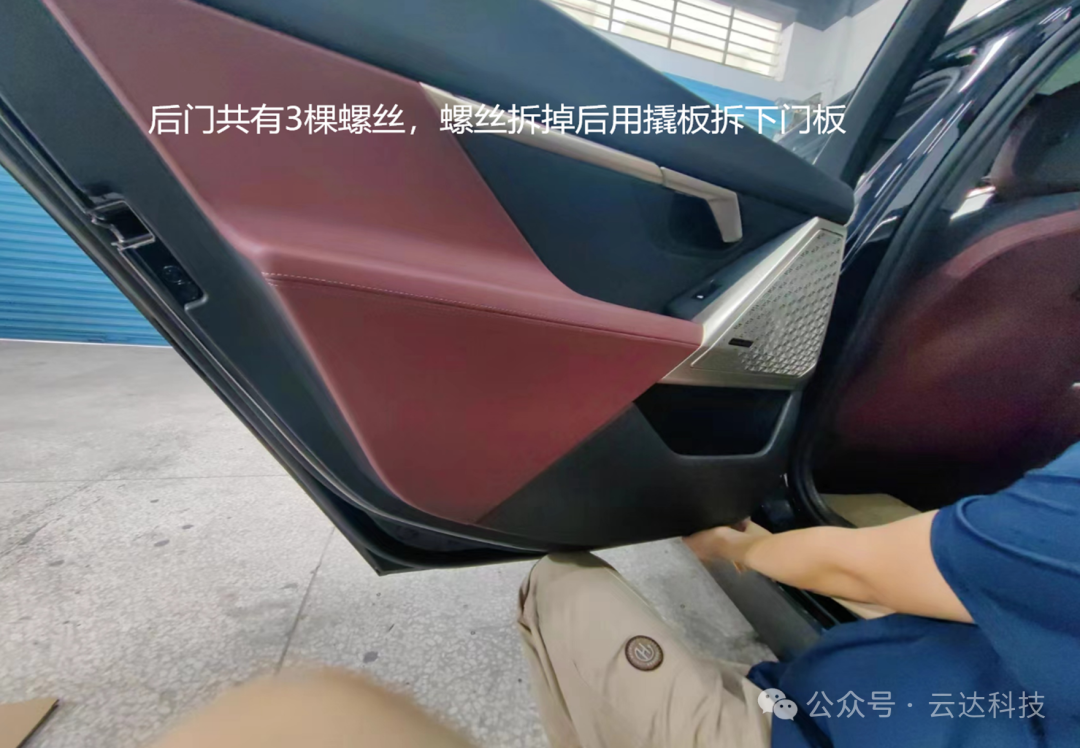 宝马新5系G68发光盖板安装说明书