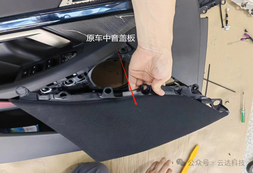 宝马新5系G68发光盖板安装说明书