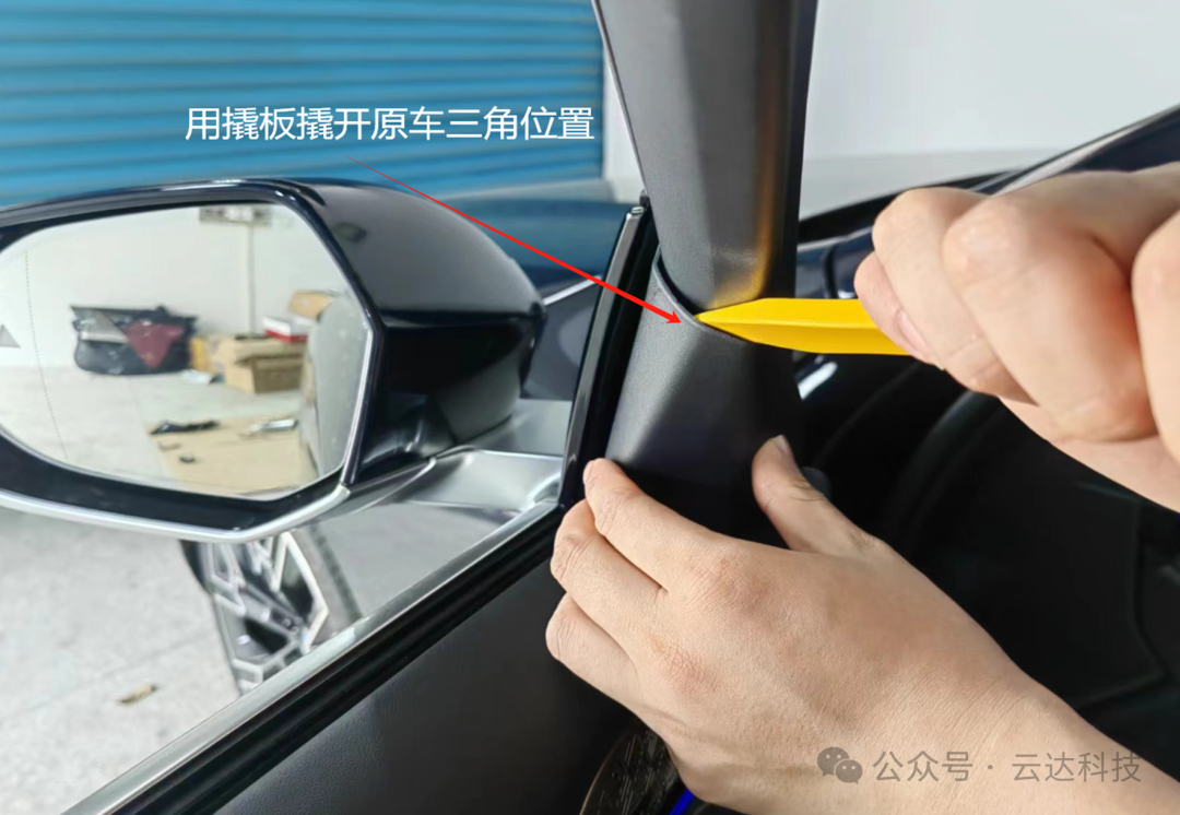 宝马新5系G68发光盖板安装说明书
