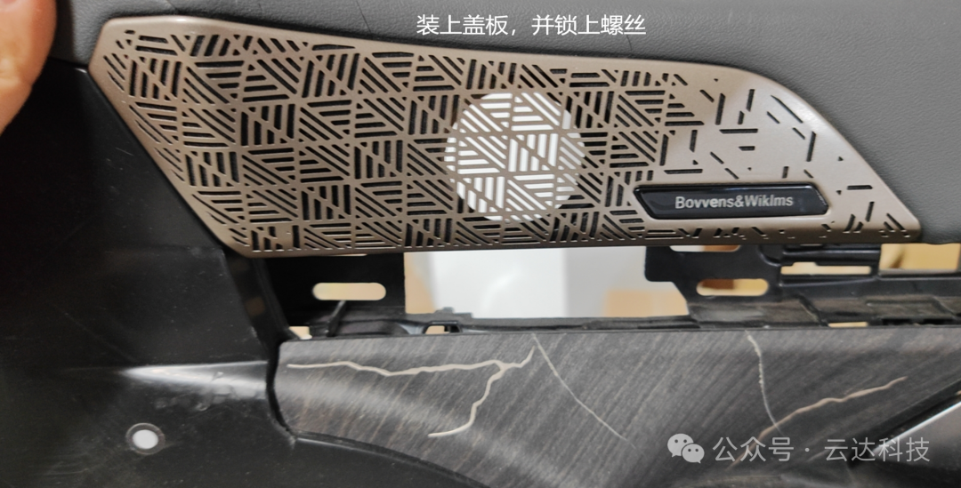 宝马新5系G68发光盖板安装说明书