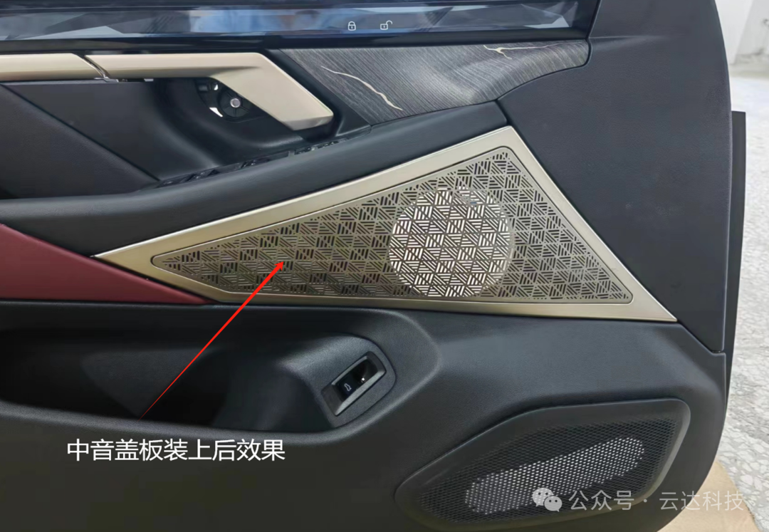 宝马新5系G68发光盖板安装说明书