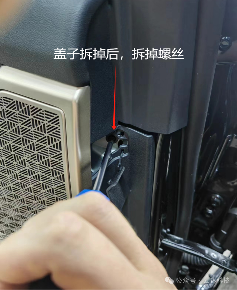 宝马新5系G68发光盖板安装说明书
