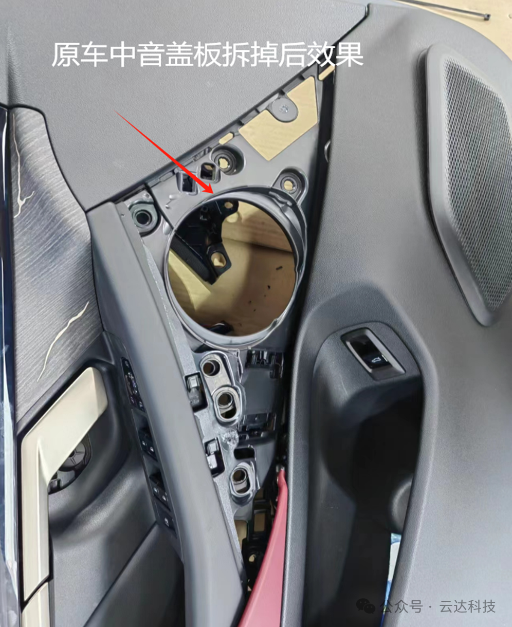 宝马新5系G68发光盖板安装说明书