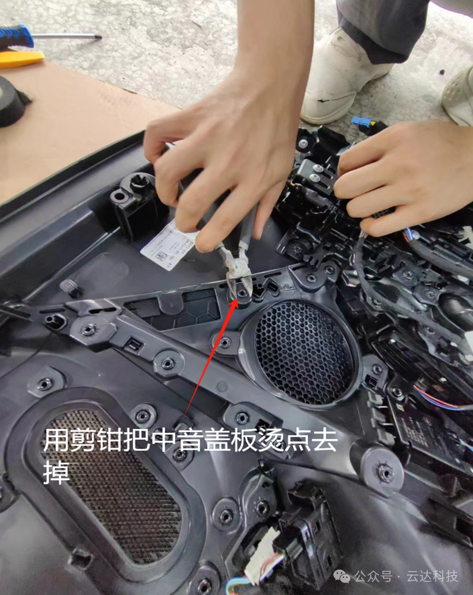 宝马新5系G68发光盖板安装说明书