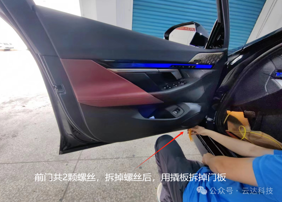 宝马新5系G68发光盖板安装说明书