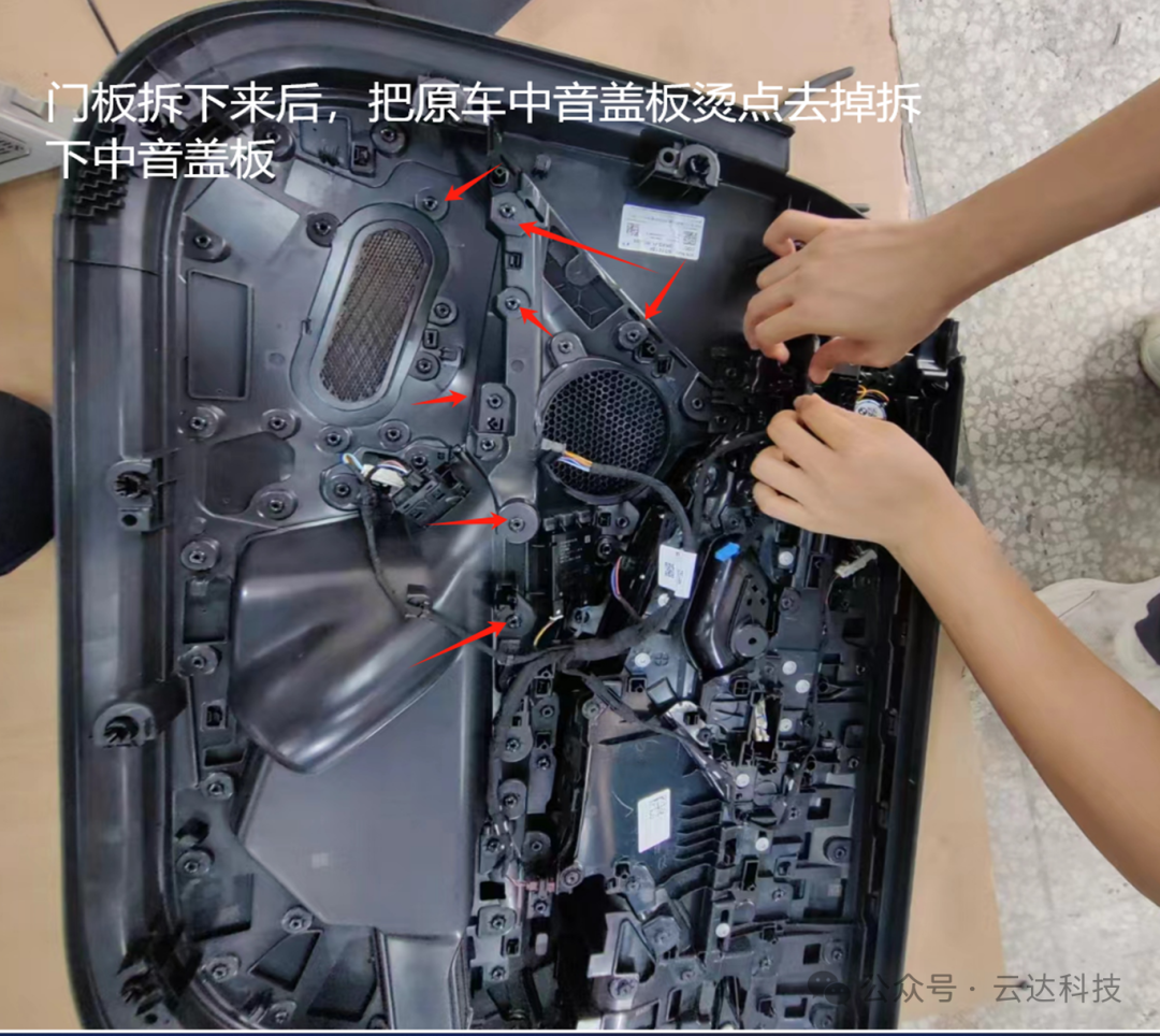 宝马新5系G68发光盖板安装说明书