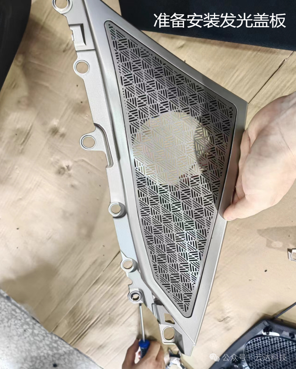 宝马新5系G68发光盖板安装说明书