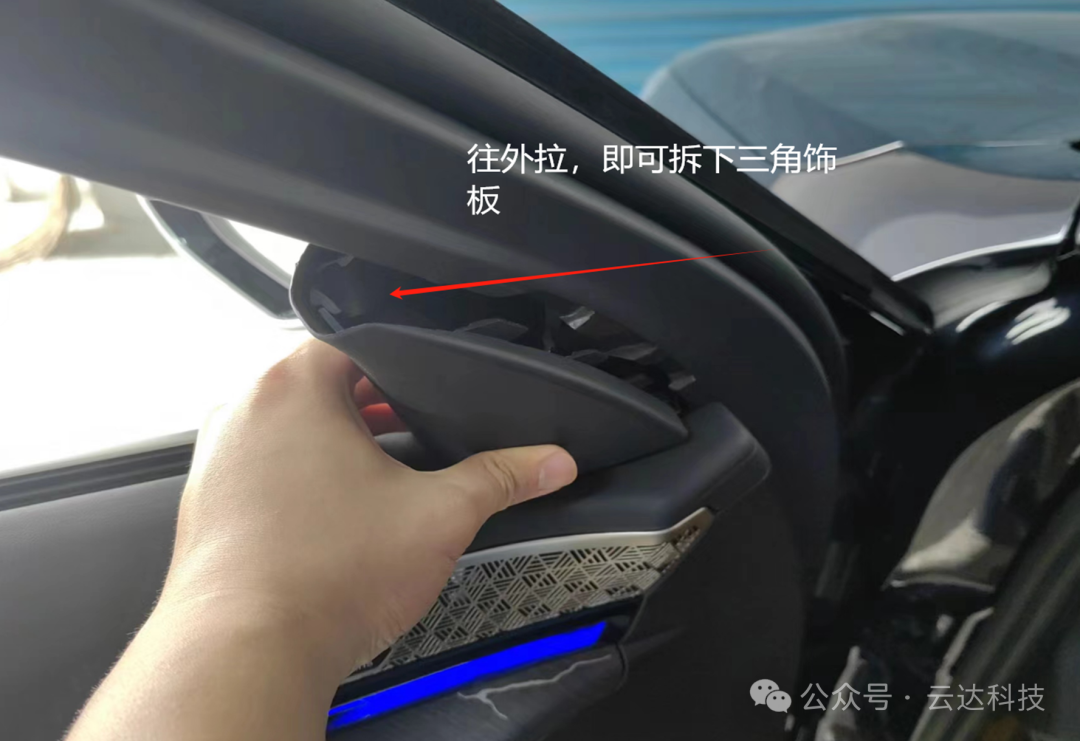宝马新5系G68发光盖板安装说明书