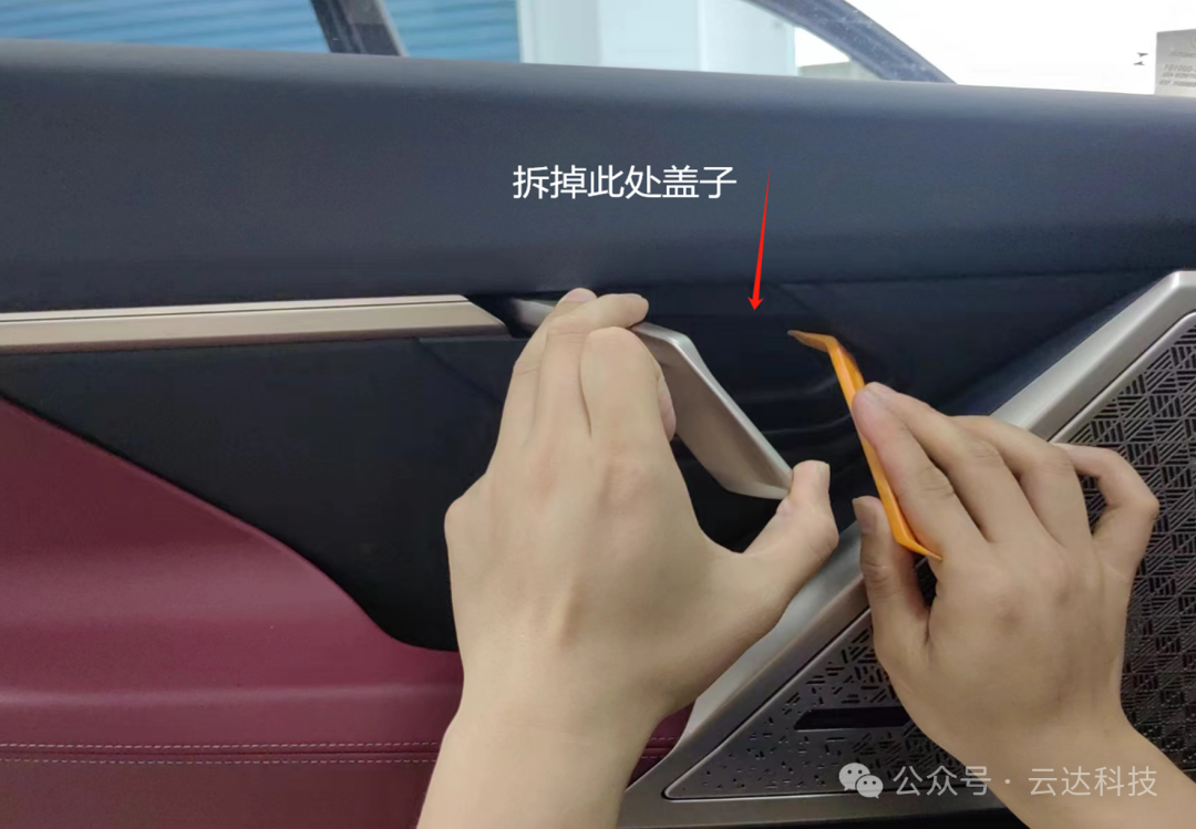 宝马新5系G68发光盖板安装说明书