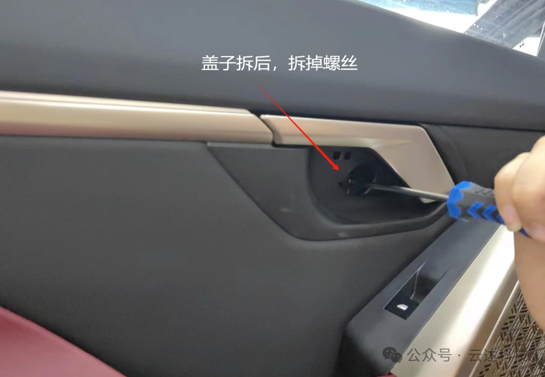 宝马新5系G68发光盖板安装说明书