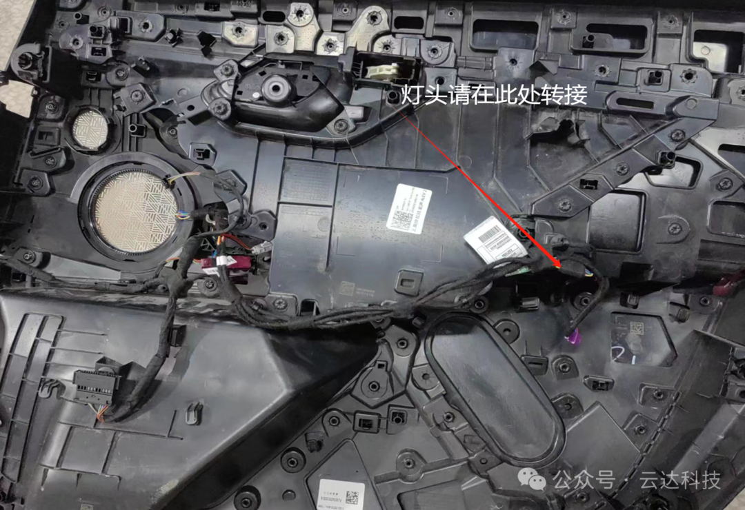 宝马新5系G68发光盖板安装说明书